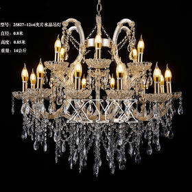 25827-12+6夹片水晶吊灯（运费自理）