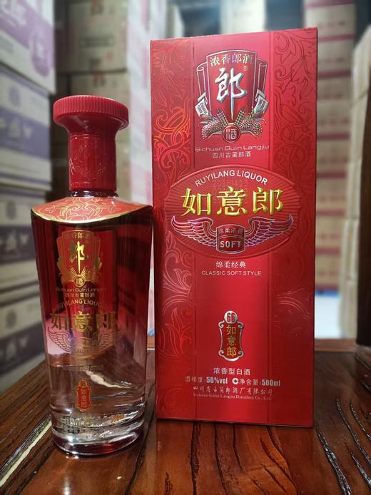 郎酒66如意郎酒 50度浓香型白酒 整箱500ml*6瓶包邮 商品图4