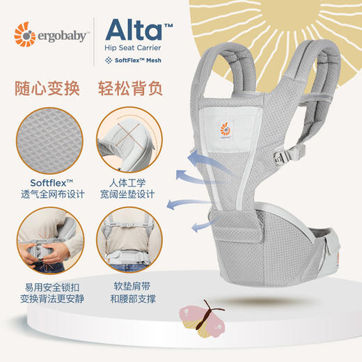 *独家特惠【ergobaby】二狗背带omni classic一代/deluxe三代+腰凳Alta 抱娃神器 出行必备 正品保证（不支持7天无理由，请慎拍） 商品图9