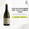 2020 La Soufrandiere Pouilly Vinzelles Climat Les Quarts Millerandee 布雷兄弟书芳科特米勒郎德（普伊-凡列尔）白葡萄酒（大瓶） 商品缩略图0