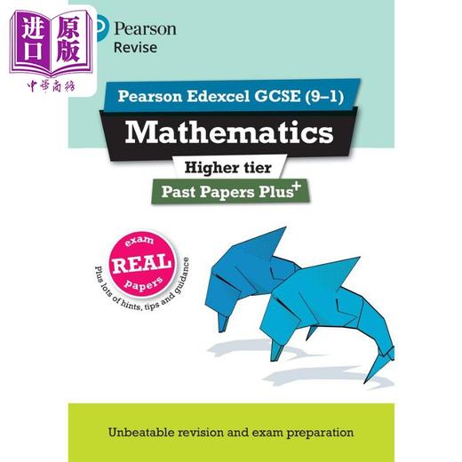 【中商原版】Pearson Revise 培生爱德思GCSE数学提高真题试卷 Edexcel GCSE Maths Higher Past Papers Plus 2025 2026 exams 商品图0