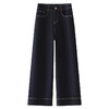 丁摩 丹宁原色宽松阔腿牛仔裤新款女春秋九分直筒裤梨型身材裤子5ZF-2493 商品缩略图8