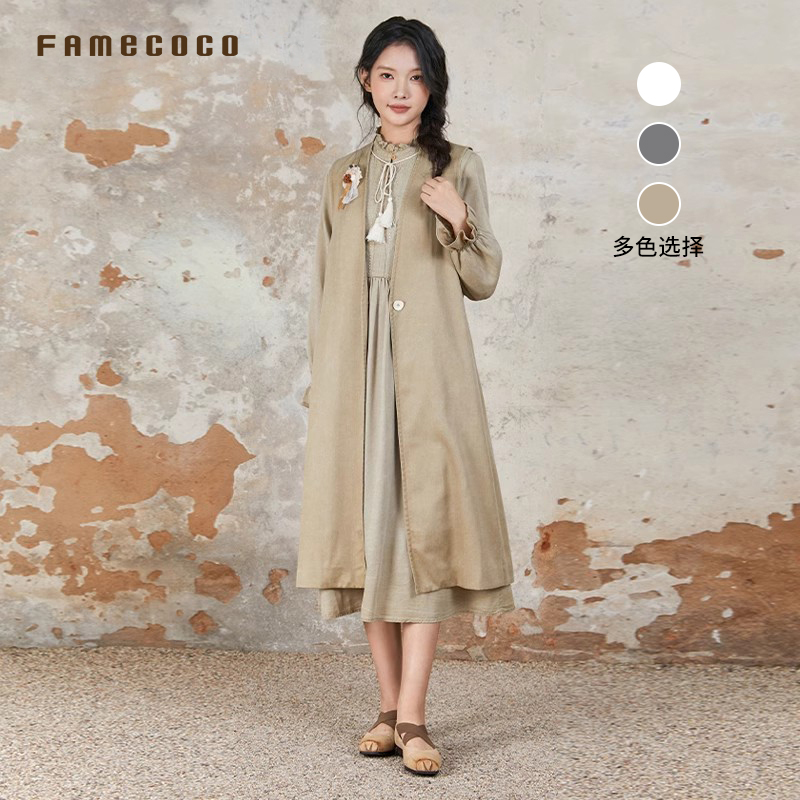 Famecoco原创文艺范纯色莱赛尔天丝长款外穿马甲春季新FAB6CA031