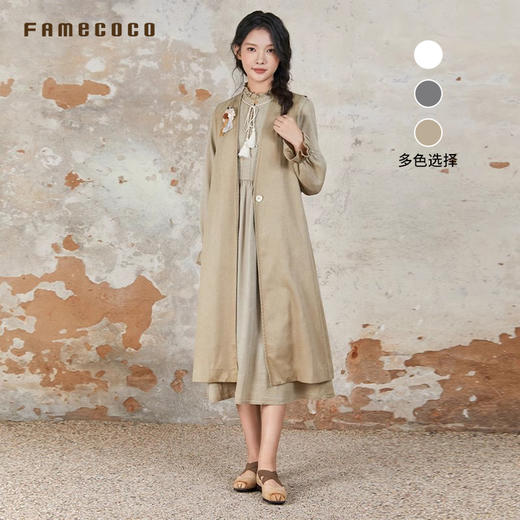 Famecoco原创文艺范纯色莱赛尔天丝长款外穿马甲春季新FAB6CA031 商品图0