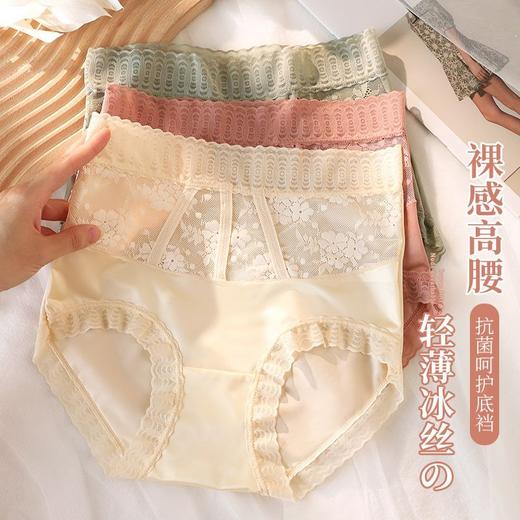 雀说 【6条】加大码80-200斤蕾丝高腰提臀收腹薄款女士内裤  8826 商品图2