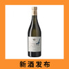 意大利托斯卡纳奥纳亚酒庄喜鹊山干白葡萄酒2024（首付款）Ornellaia 'Poggio alle Gazze dell'Ornellaia' Toscana IGT 商品缩略图0