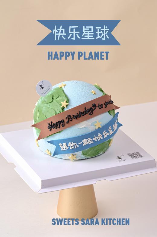 快乐星球 商品图1
