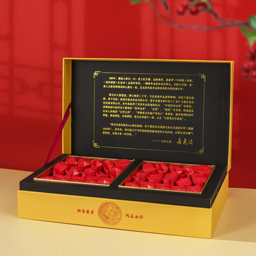 【大气礼盒 送礼佳品】潮乡 特级蜜兰香 凤凰单丛 蜜茶大礼盒 7g*30泡（京东同款） 商品图4