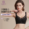 尚缇流光水晶杯文胸 商品缩略图0