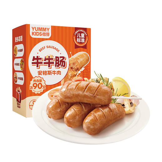 16猪猪肠/牛牛肠2盒装 商品图0