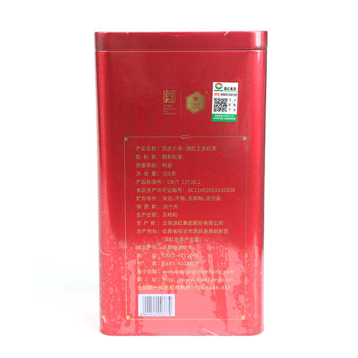 凤牌凤庆九号 商品图1