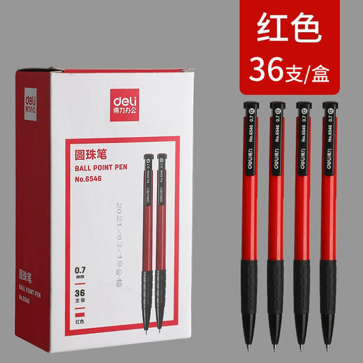 36支/.盒装【得力文具 6546按动式圆珠笔】书写顺滑，断墨之忧消散。红黑蓝，随心选。科学油墨，字迹清晰，手感舒适。学生办公必备利器！ 商品图5