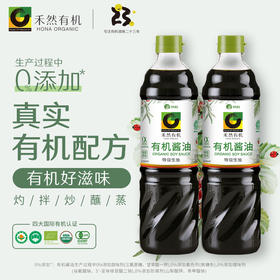 禾然有机酱油 900mlx2