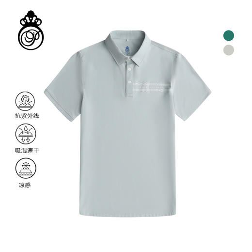 BOS-110B【防晒  吸湿速干 凉感】PROSIMON高尔夫春夏男款短袖Polo衫 商品图0