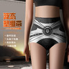【春夏新款❗️黑科技液态塑绷带】裸感塑形，高腰收腹翘臀，温感聚乳酸，燕窝蚕丝档！无痕冰丝塑身裤提臀女士内裤 商品缩略图0