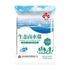 鲁晶加碘生态卤水盐400g*4袋食用盐深地下卤水无抗结剂无碘食盐 商品缩略图2