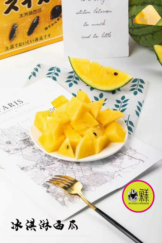 🛵【奶油黄心西瓜】💛超薄皮冰淇淋西瓜🍉🍉🍉单颗约 2.2-2.5Kg 商品图3