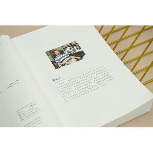 公司法论（第五版） 施天涛著 法律出版社 商品图3