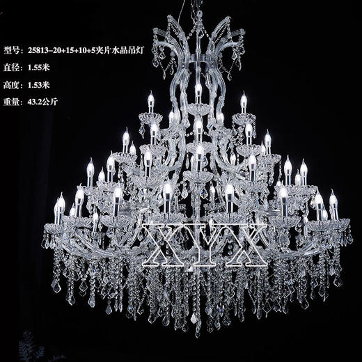 25813-20+15+10+5夹片水晶吊灯（运费自理） 商品图0