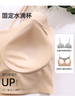 美奈川 无痕吊带蕾丝美背文胸 商品缩略图2