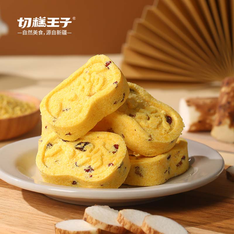 切糕王子小米蔓越莓八珍糕 cz