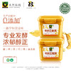 有机豆瓣酱300g 两瓶装 商品缩略图0