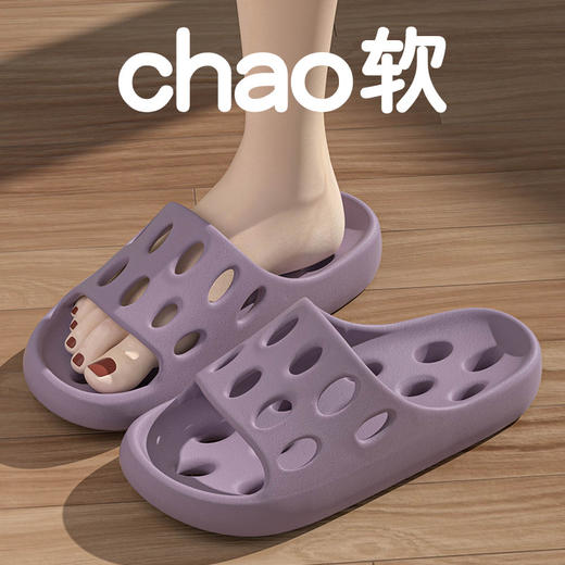 雀说 浴室漏水拖鞋家居夏款防滑居家镂空洞洞凉拖 商品图0