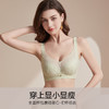 尚缇流光水晶杯文胸 商品缩略图3