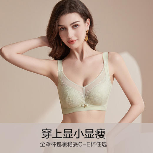 尚缇流光水晶杯文胸 商品图3