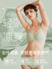 【小荷包】遐中小胸半固定水滴杯文胸罩防凸点无钢圈无痕内衣女薄 商品缩略图2