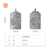 停产  玺匠金铺《足银貔貅牌》足银999 瑞兽吊坠 工艺品护身符吉祥挂件 商品缩略图6