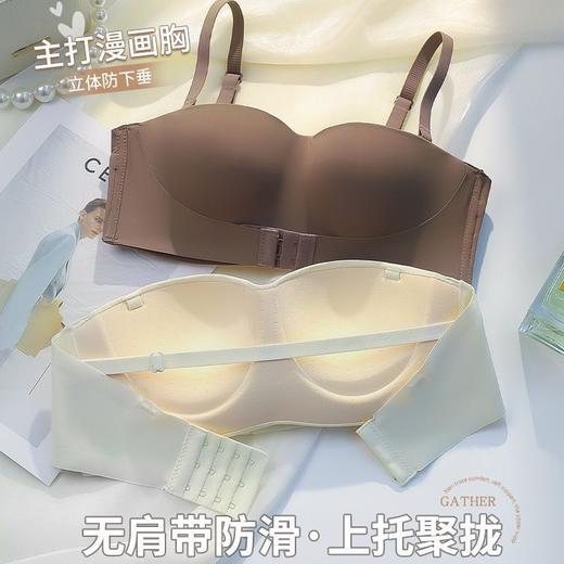 【穿出漫画熊❗️隐形无肩带内衣】前扣加固，聚拢显大，专利防滑，蹦迪都不掉！爆款女小胸无痕抹胸防下垂胸罩 商品图1