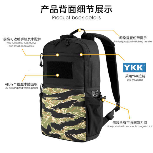 【500D尼龙 防泼耐造 背部减震棉】15L大容量户外通勤加厚双肩带迷彩双肩包（3色可选）ds（dq） 商品图3