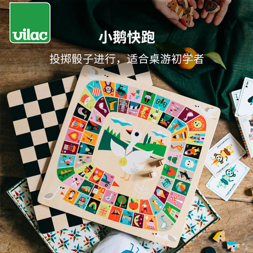 Vilac 多合一棋盘游戏 经典游戏 适合年龄4岁+ 综合益智 法国玩具 V7609 商品图1
