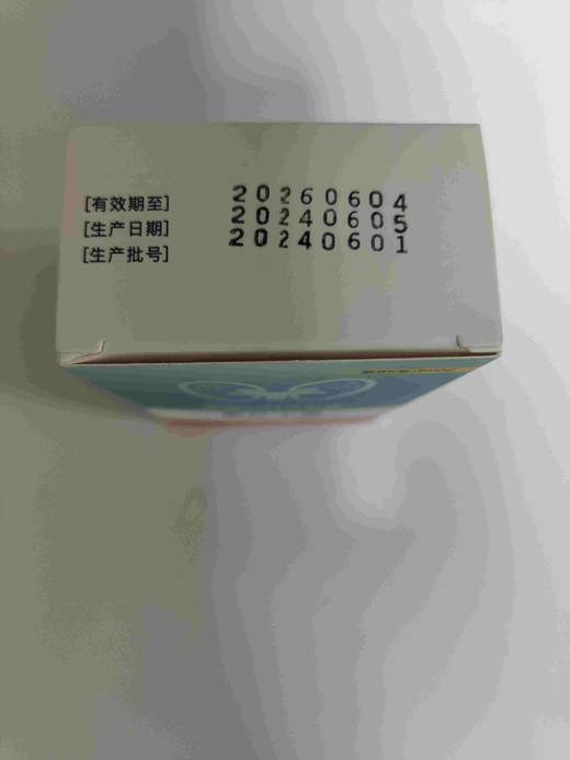 美贝惠中感康(金感康   )20ml/支×2支/盒，2027年10月23号到期，麻杏石甘口服液，麻杏石甘口服液麻黄、苦杏仁、石膏、甘草。【性状]本品为深棕褐色的液体。[功	能]清热，宣肺，平喘。	[ 商品图1