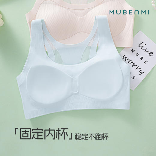 MUBENMI少女内衣-2-3阶段工字背提花背心KZT628 商品图4