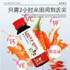 玺赞400ml红枸杞原浆 商品缩略图4