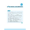 人工智能通识基础（人文艺术）/国家教材建设重点研究基地重点成果/许端清 陈静远 唐谈 李爽编著/浙江大学出版社 商品缩略图1