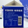 光明look噜渴原味酸奶 300ml/瓶 商品缩略图3