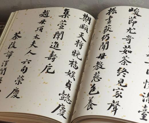 特惠推荐！！中国画史精粹：《贞松永茂巨册》，布面精装，8开，一函两册，李波主编，荣宝斋出版社2015年一版一印，约550页，定价1480，售价388元。 商品图13