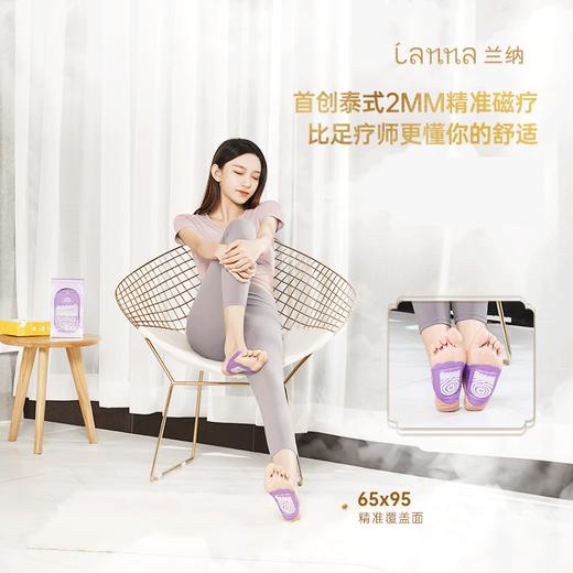 【超值50贴】泰国LANNA兰纳第二代足贴 黑姜陈艾/红花睡莲/柠檬香草/迷迭马鞭草 2贴/袋*25袋 商品图9