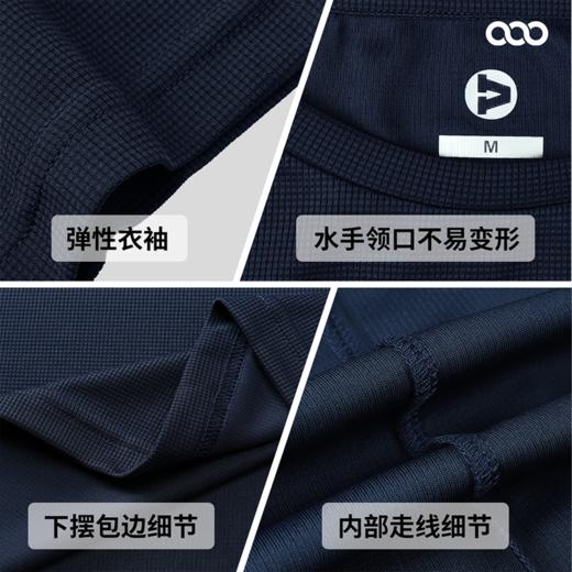 33000ft速干t恤男夏季户外休闲运动短袖薄款圆领透气吸汗大码上衣 商品图3