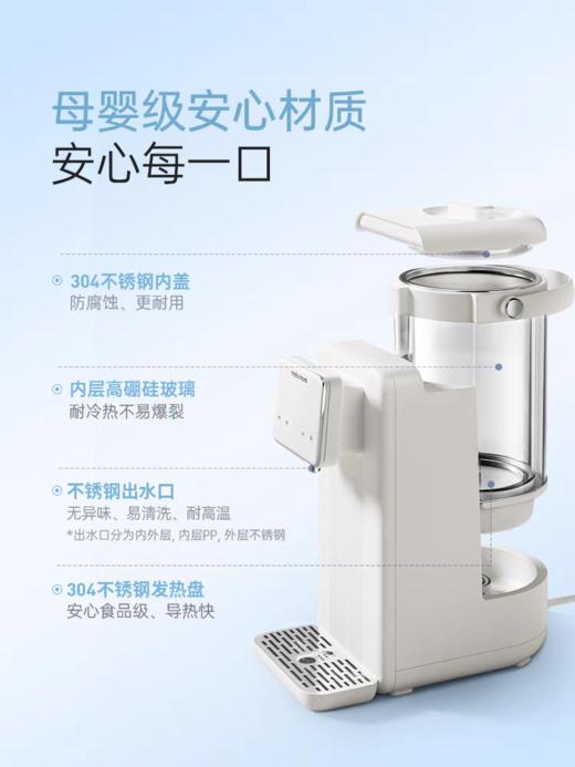 【春上新】10楼  摩飞  恒温调奶器烧水壶  MR5300A 吊牌价449元 活动价399元 商品图2