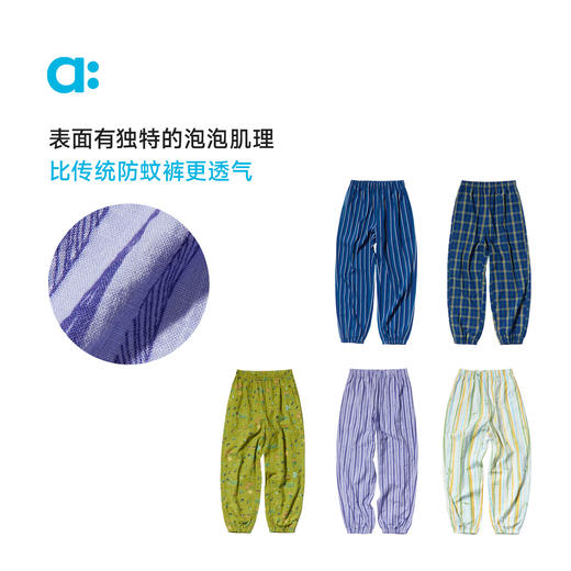 【粉丝专属】allblu幼岚【度假防蚊裤】儿童长裤25春夏新款男童女童透气挺括 商品图2