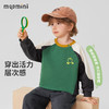 【5A抑菌】【90-140】【MQDmini】男童春秋卫衣撞色圆领上衣 商品缩略图7