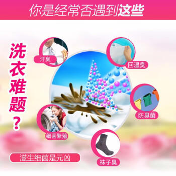 花王（KAO）KAO 洗衣液持久留香补充装560g进口去污含柔顺剂玫瑰香 商品图0