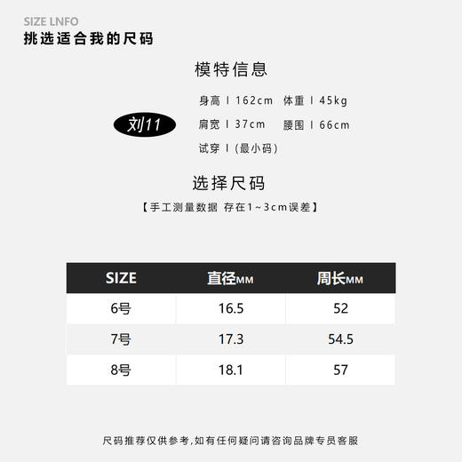 COCO ZONE  法式小众设计轻奢气质戒指CD2A0415 商品图1