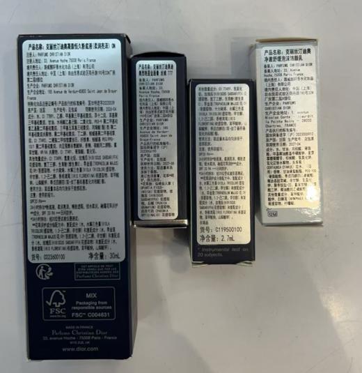 【680元会员福利】迪奥凝脂恒久粉底液甄选套盒（柔润亮泽） 商品图3