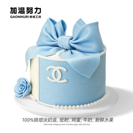 小香风蛋糕(加高) 商品图0