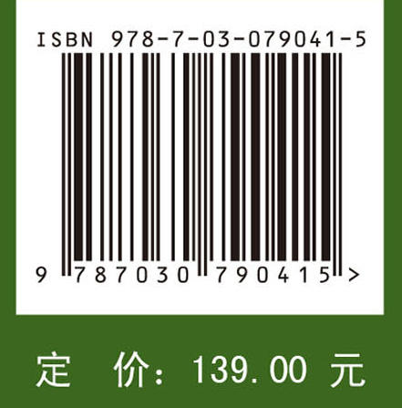 群体智能系统协同控制及应用 商品图4